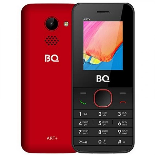 bq-1806-art-red_5f290f2321820