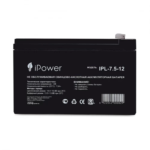 Батарея, IPower, IPL7.5-12, Свинцово-кислотная 12В 7.5 Ач, Размер в мм.